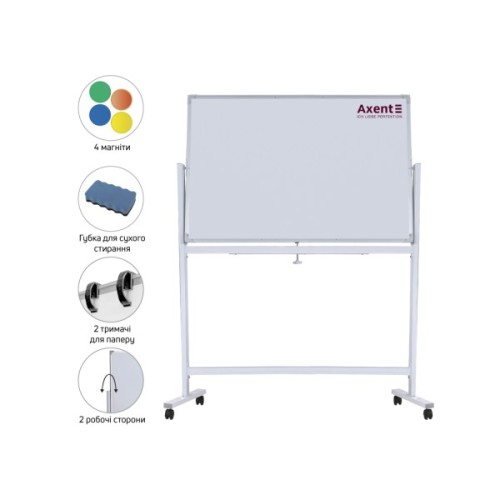 Фліпчарт Axent двухсторонний, магнітно-маркерний 90х150 см, мобільний (9617-A)