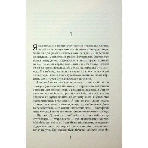 Книга Вознесіння - Мартін Макіннес Фабула (9786175223727)