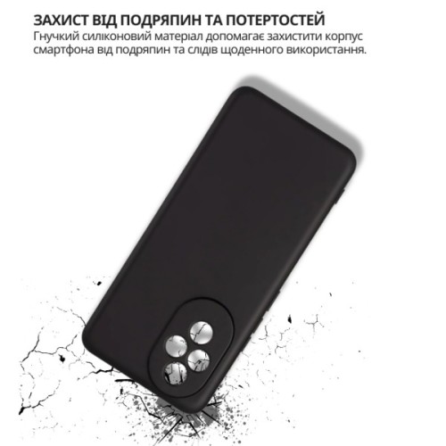 Чохол до мобільного телефона BeCover silicone Honor 200 Black (714942)