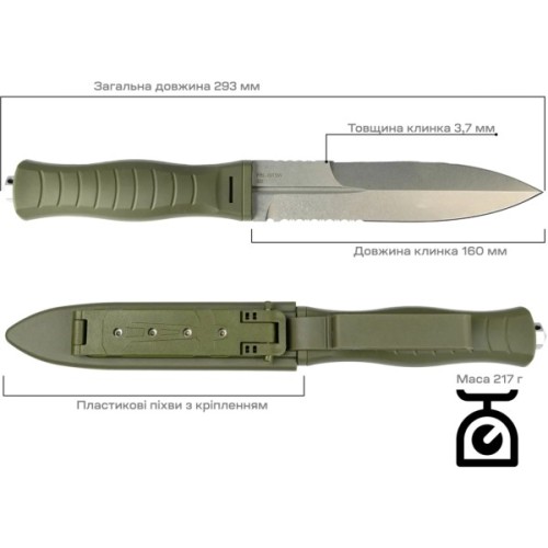 Ніж Skif Neptune SW Olive (FBL-001SWOL)