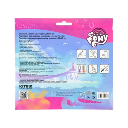 Підкладка настільна Kite силіконова розмальовка My Little Pony, 30х40см (LP22-424)