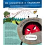 Книга Вірус у короні, бактерія в капсулі, або Експедиція до мікросвіту - Марта Марущак Наш Формат (9786177973620)