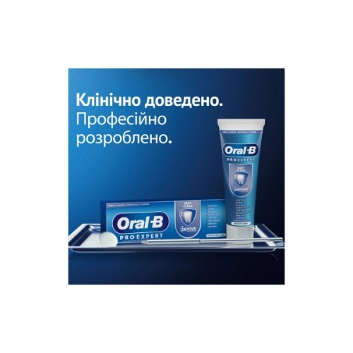 Зубна паста Oral-B Pro-Expert Глибоке очищення 75 мл (8700216106733)