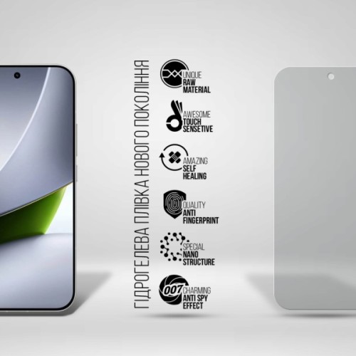 Плівка захисна Armorstandart Anti-spy hydrogel Xiaomi Poco F9 Pro 5G (ARM92672)