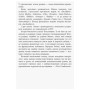 Книга За лаштунками імперії Мюльє - Бертран Гобен Фабула (9786170935212)