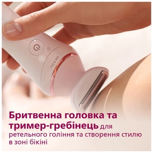 Епілятор Philips BRE721/00