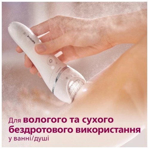 Епілятор Philips BRE721/00