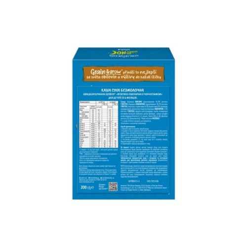 Дитяча каша Gerber Безмолочна вівсяно-пшенична з чорносливом з 6 місяців 200 г (1100428)