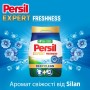 Пральний порошок Persil Expert Deep Clean Автомат Свіжість від Silan 4.05 кг (9000101806199)