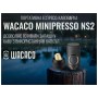 Портативна кавоварка Wacaco Minipresso NS2 чорна (WMININS2BL)