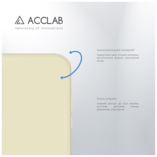 Чохол до мобільного телефона ACCLAB SoftShell Xiaomi Redmi Note 11 White (1283126557576)