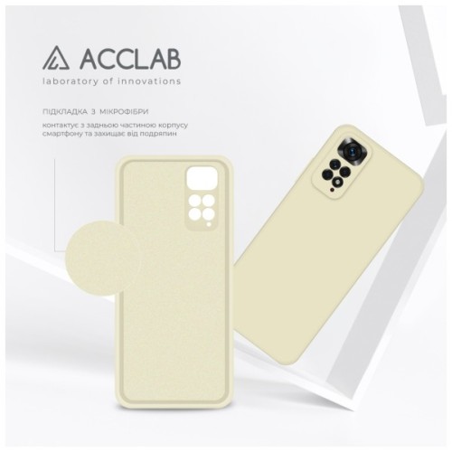 Чохол до мобільного телефона ACCLAB SoftShell Xiaomi Redmi Note 11 White (1283126557576)