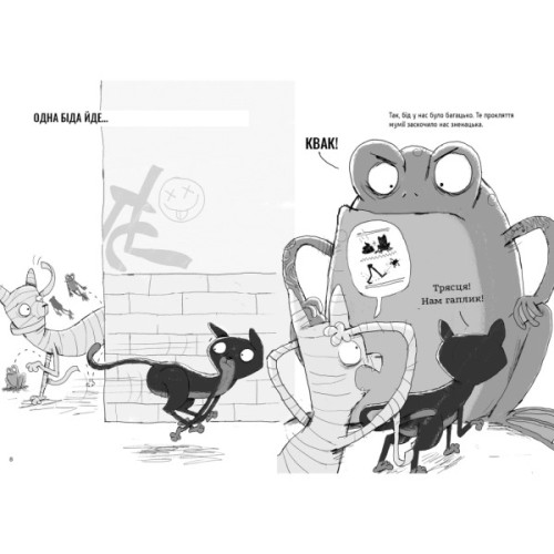 Комікс Вінстон. Найпотаємніші справи: Прокляття вартового кота - Фрауке Шойнеманн BookChef (9786175481585)