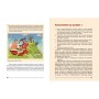 Навчальний посібник Героїчна історія козацтва - І.М. Скирда, С. Селегєєв Ранок (9786170994714)