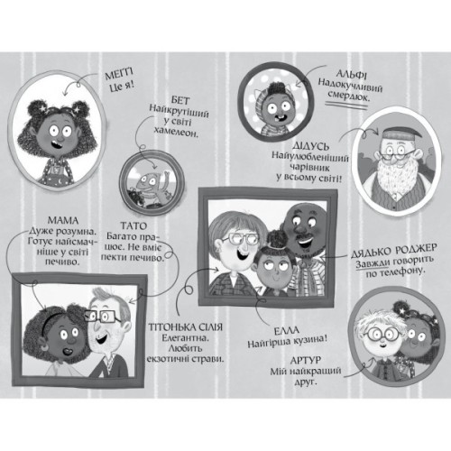 Книга Меґґі Спаркс і дракон правди. Книга 3 - Стів Смоллмен Видавництво РМ (9786178373412)