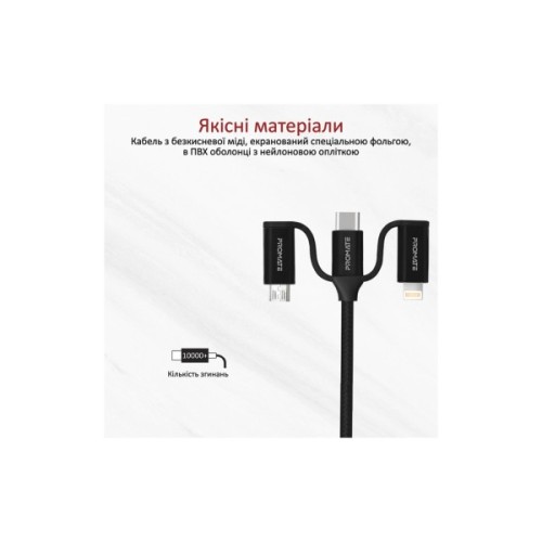Дата кабель USB 2.0 AM to Lightning + Micro 5P + USB-C pentapower.black Promate (pentapower.black)