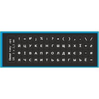 Наклейка на клавіатуру BestKey мініатюрна непрозора чорна, 56, білий (BKm4WHI/045)