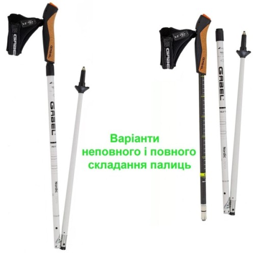 Палиці для скандинавської ходи Gabel Nordic Revo Alu Carbon (7009351340000) (DAS303396)