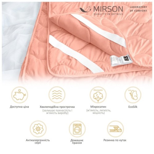 Наматрацник MirSon №1757 Eco Light Coral EcoSilk на гумці в кутках 60x120 см (2200003709711)