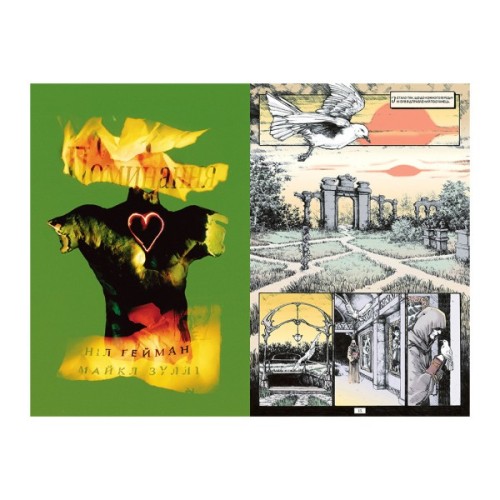 Комікс The Sandman. Пісочний чоловік.Том 10: Поминання - Ніл Ґейман Видавництво РМ (9786178373535)