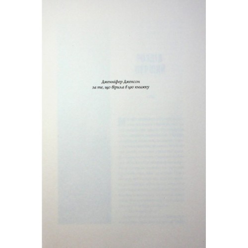 Книга Книги раксури. Хмарні шляхи. Книга 1 - Марта Веллс Жорж (9786178287870)