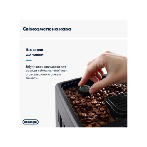 Кавомашина DeLonghi ECAM 380.85 SB