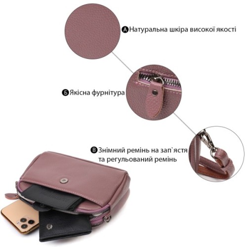 Сумка Vintage З натуральної шкіри Пудрова (22126)