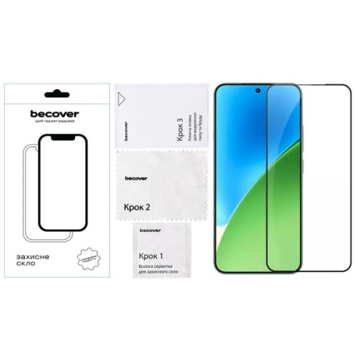 Скло захисне BeCover Xiaomi Redmi Note 15 Pro 5G Black (714891)