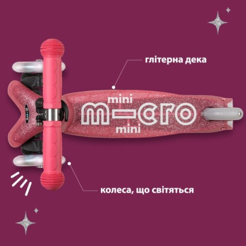Самокат Micro Mini Deluxe Fairy Glitter LED Рожевий (MMD208)