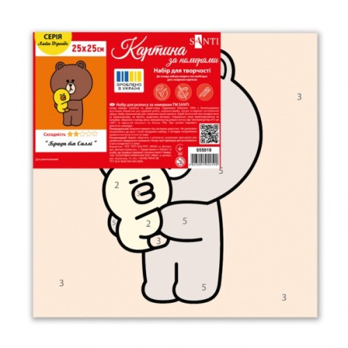 Картина по номерам Santi Лайн Френдс Браун та Саллі 25*25см полотно кольорове (955019)