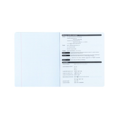 Зошит Kite предметний Bright 48 аркуші, клітинка, алгебра (K25-240-13)