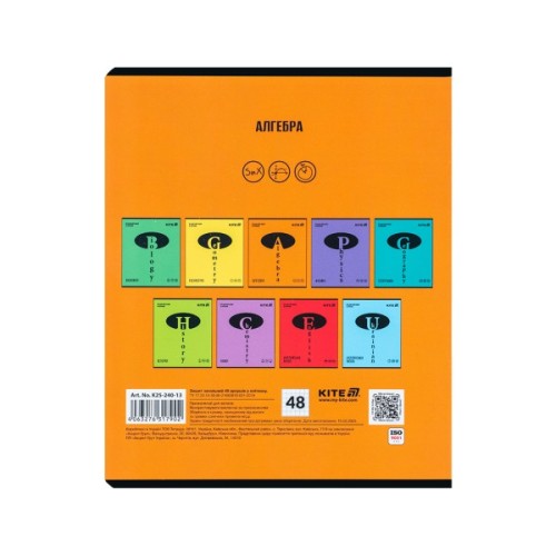 Зошит Kite предметний Bright 48 аркуші, клітинка, алгебра (K25-240-13)