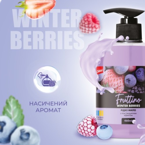 Рідке мило Fruttino Winter Berries 460 мл (4820204701833)