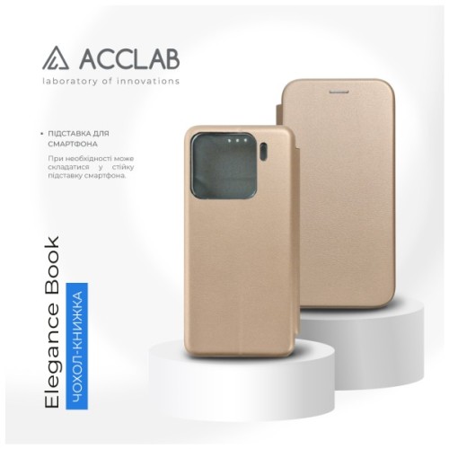Чохол до мобільного телефона ACCLAB Book Cover Elegance Xiaomi 15 Gold (1283126631696)