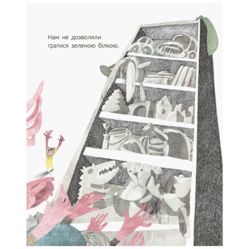 Книга Зелена білка - Галина Ткачук Ранок (9786170934055)