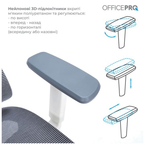 Офісне крісло OfficePro Elegant OC660-W-LG-LG (OC660-W-LG-LG)