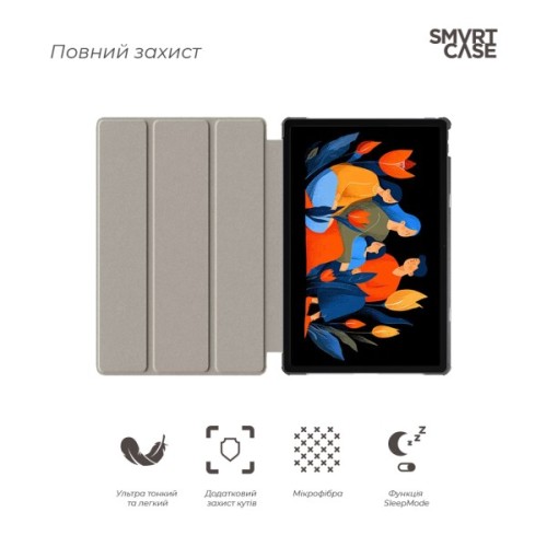 Чохол до планшета Armorstandart Smart Case Lenovo Idea Tab Plus Lavender (ARM91182)