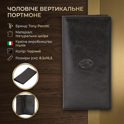 Портмоне Tony Perotti Italico 1437 nero Чорне (90659)