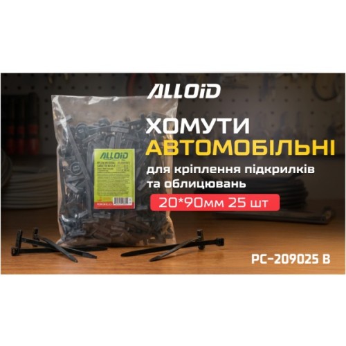 Стяжка Alloid 20х90мм, пластик, 25шт./уп., чорний (PC-209025B)