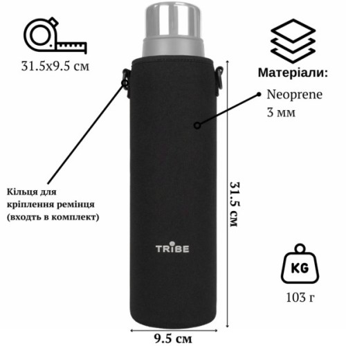 Чохол для термоса Tribe Neoprene Cover для експедиційного термоса 1,6 л Black (T-DF-0012-black)