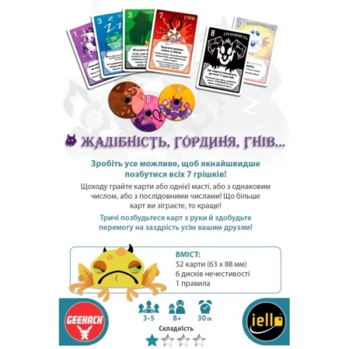 Настільна гра Geekach Games Грішки (The Deadlies) (укр.) (GKCH031D)