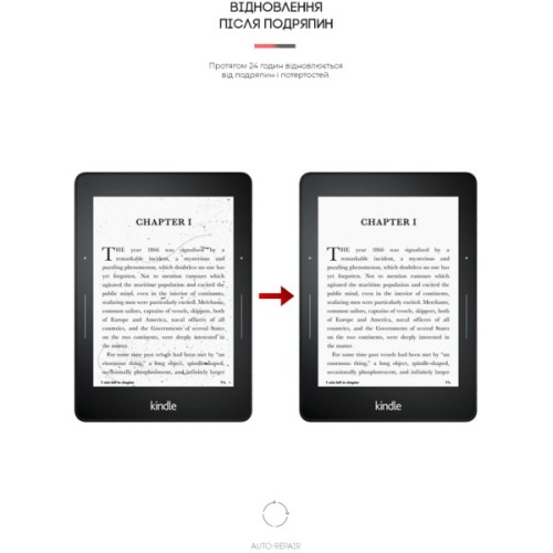 Плівка захисна Armorstandart Amazon Kindle Voyage (7th Gen) (ARM62473)