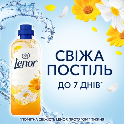 Кондиціонер для білизни Lenor Літній бриз 1.491 л (8700216724029)