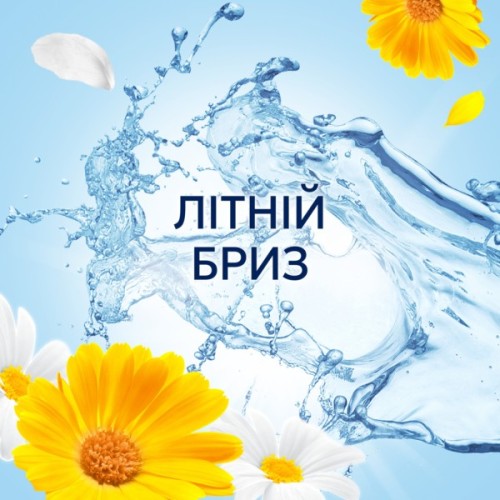 Кондиціонер для білизни Lenor Літній бриз 1.491 л (8700216724029)