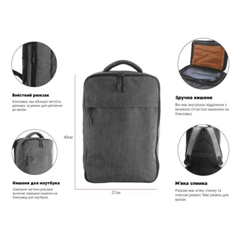 Рюкзак туристичний Schwarzwolf Sokbaro 20L сірий (F3525000AJ3)