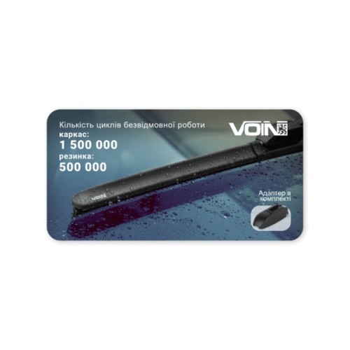 Щітка склоочисника VOIN VH-21530