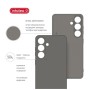 Чохол до мобільного телефона Intaleo Silicone Samsung Galaxy S25 Plus Dark Grey (1283126616860)