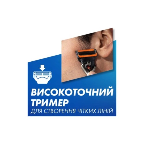 Бритва Gillette Fusion5 ProGlide Power з 1 змінним картриджем (7702018390786)