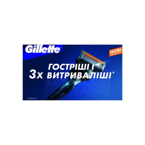 Бритва Gillette Fusion5 ProGlide Power з 1 змінним картриджем (7702018390786)