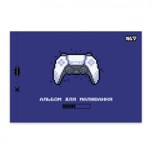 Альбом для малювання Yes In game А4 20 аркушів з перфорацією (130650)